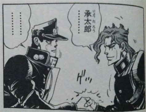 やーいお前の初恋花京院ー！！ .